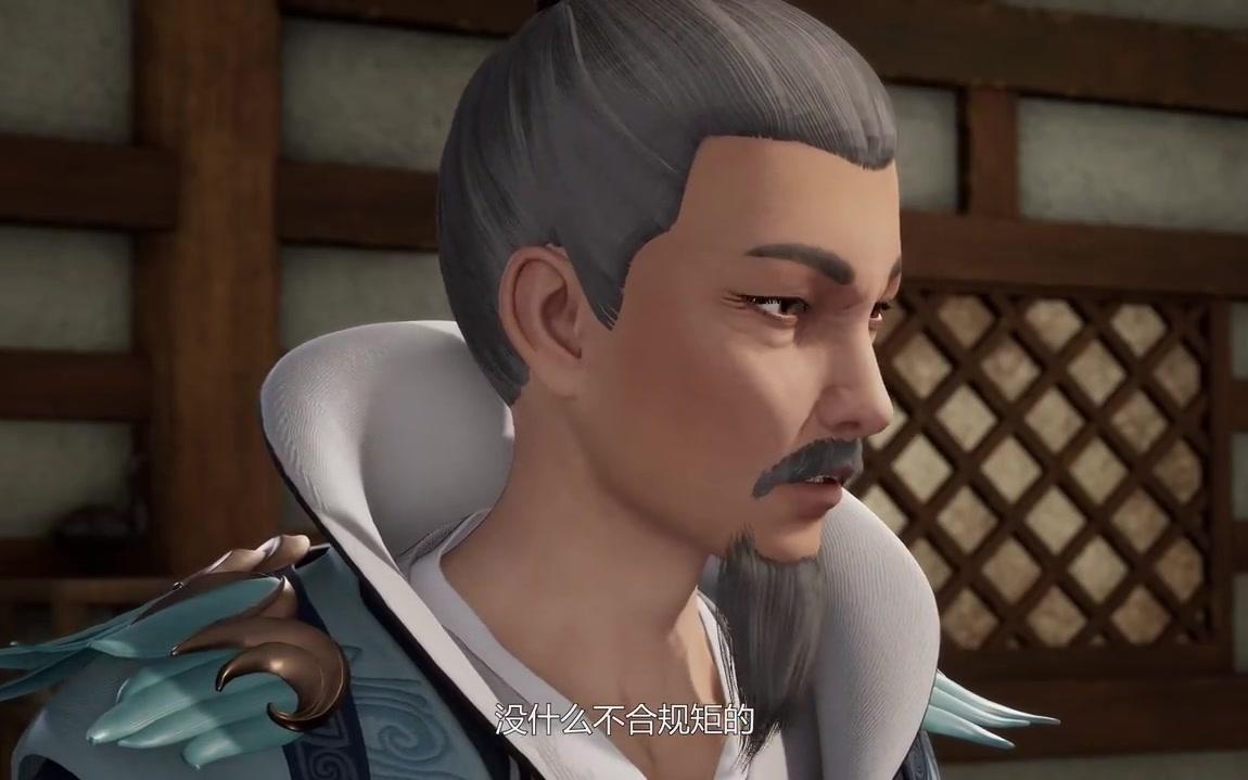 【影视中转站61妖神记】最新预告:三个一百,沈秀辞职了?