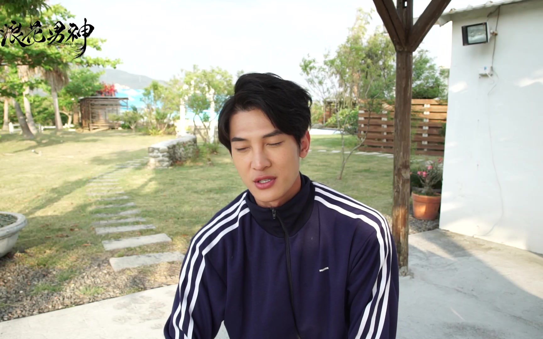 《浪花男神》 李向哲自爆保持身材修养法