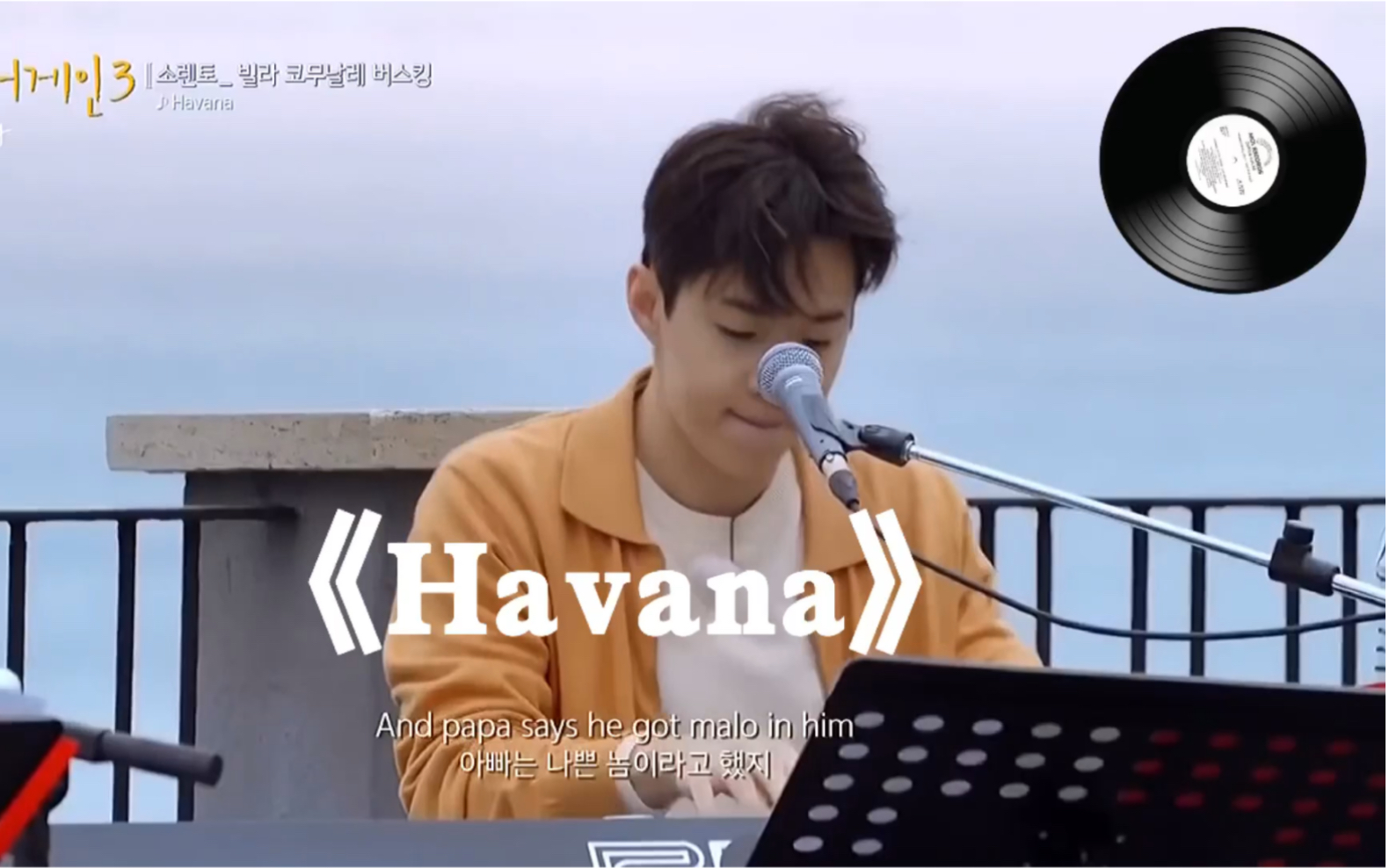 [图]刘宪华的小提琴一出来 直接沦陷了…《Havana》