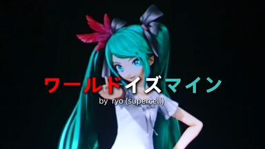 4K120FPS】初音ミク「魔法未来2025 / マジカルミライ2025」 in TOKYO