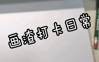 Ump45冬之旅 搜索结果 哔哩哔哩 Bilibili