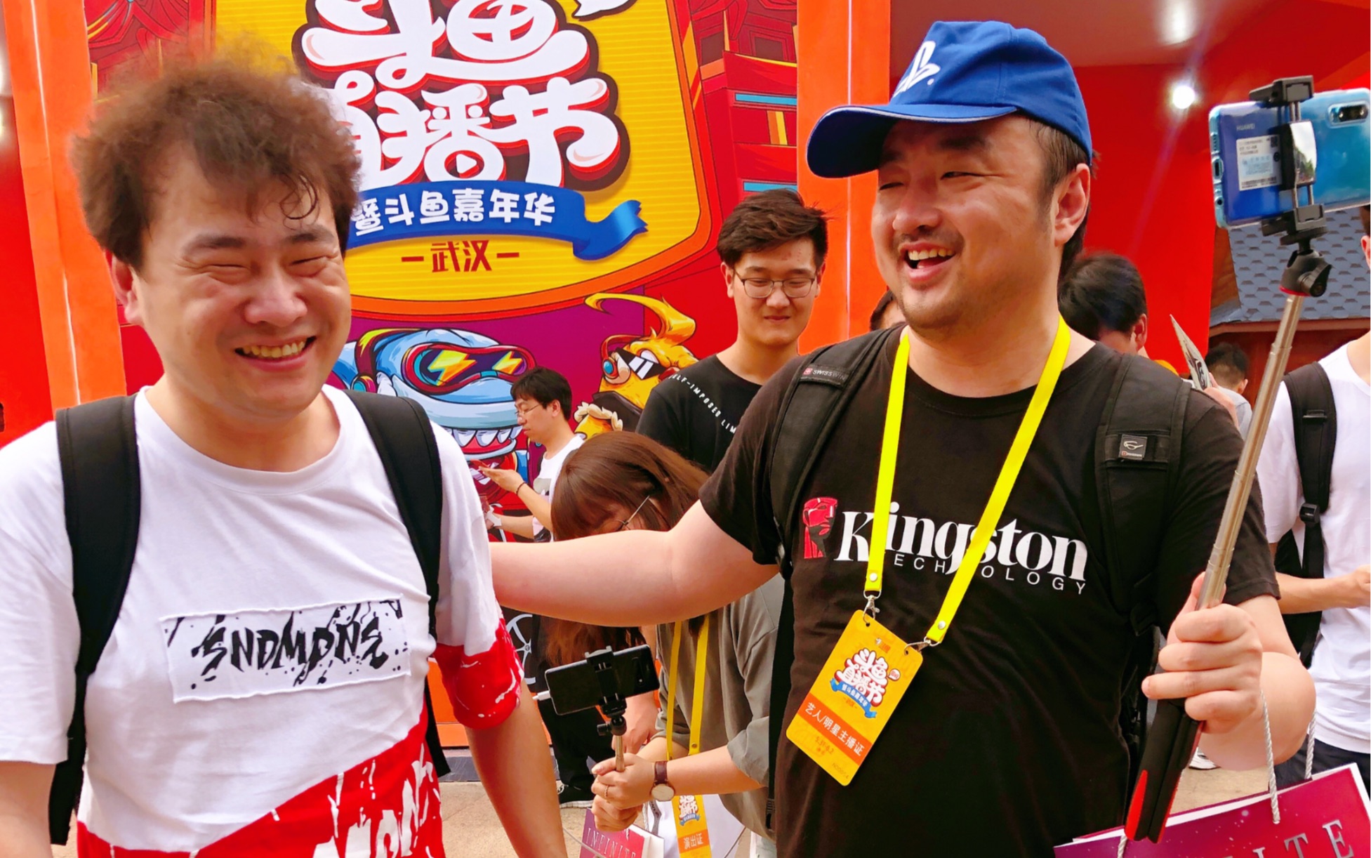 斗鱼嘉年华活捉3dm总监