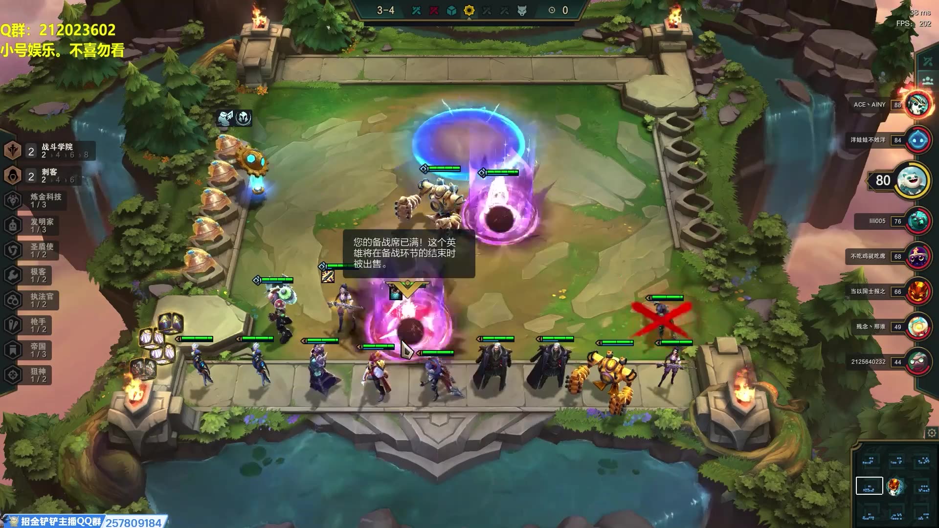 虎牙蛇哥2021122直播录像云顶之弈