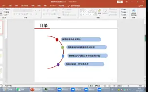 Download Video: 导航电子地图道路网络分层原理