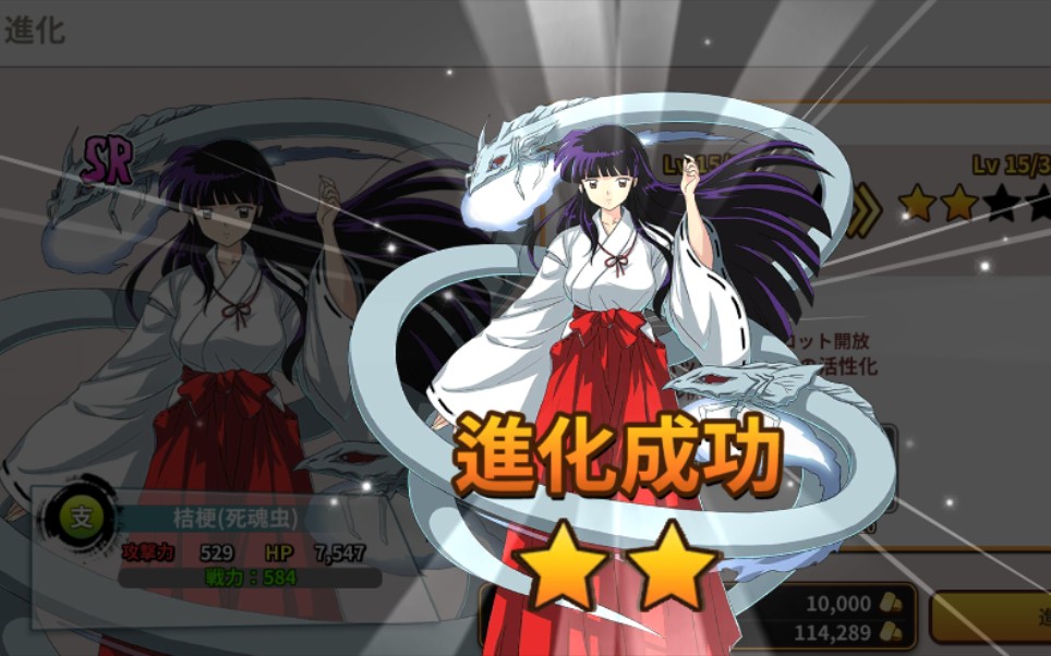 犬夜叉苏醒物语——桔梗(死魂虫技能演示)