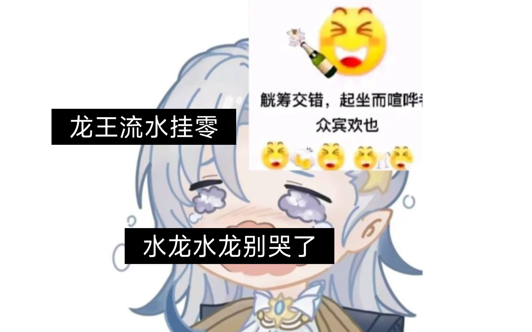 大型纪录片《龙王流水挂零传奇》哔哩哔哩bilibili