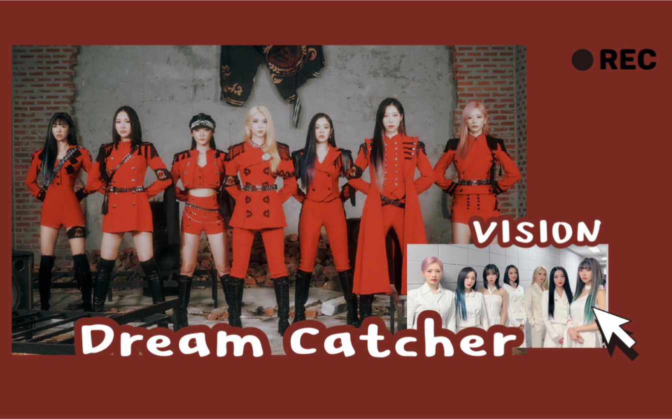 [图]【超清MV】DreamCatcher《VISION》｜分享收藏｜打歌舞台｜克里斯马女战士｜摇滚皇后