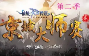 Download Video: 【京城大师赛】狼人杀第二季——淘汰赛 第五轮【JY小苍KS火焰刘小怂诅咒Alan汪牛肉干优柔45】