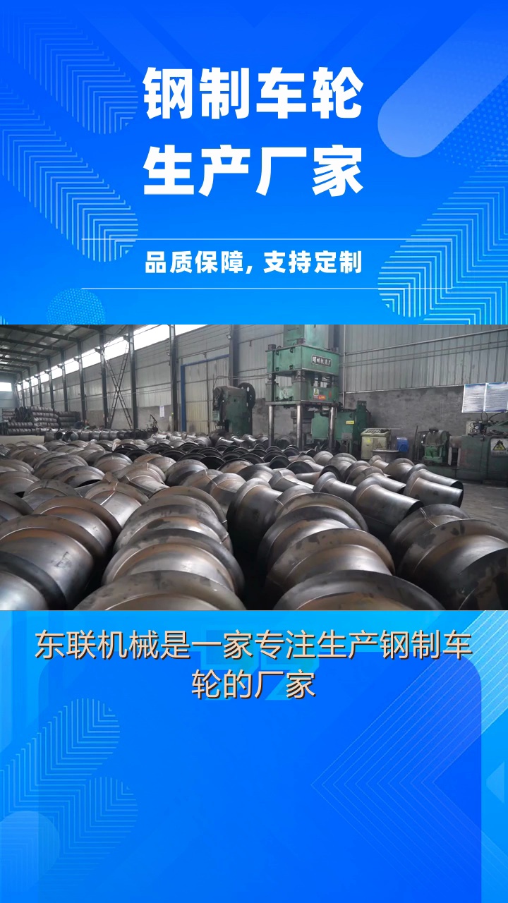 叉车改双轮钢圈 #海南叉车改双轮钢圈 #海南叉车改双轮钢圈哪佬有