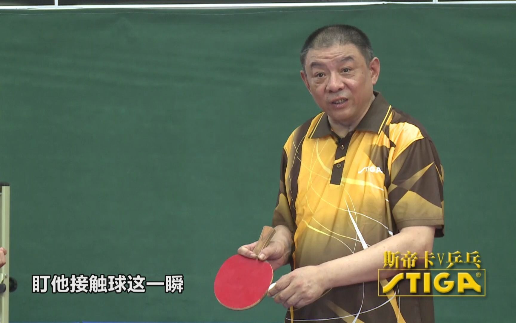 金牌教练李晓东教你如何判断对手发球旋转的小技巧很实用