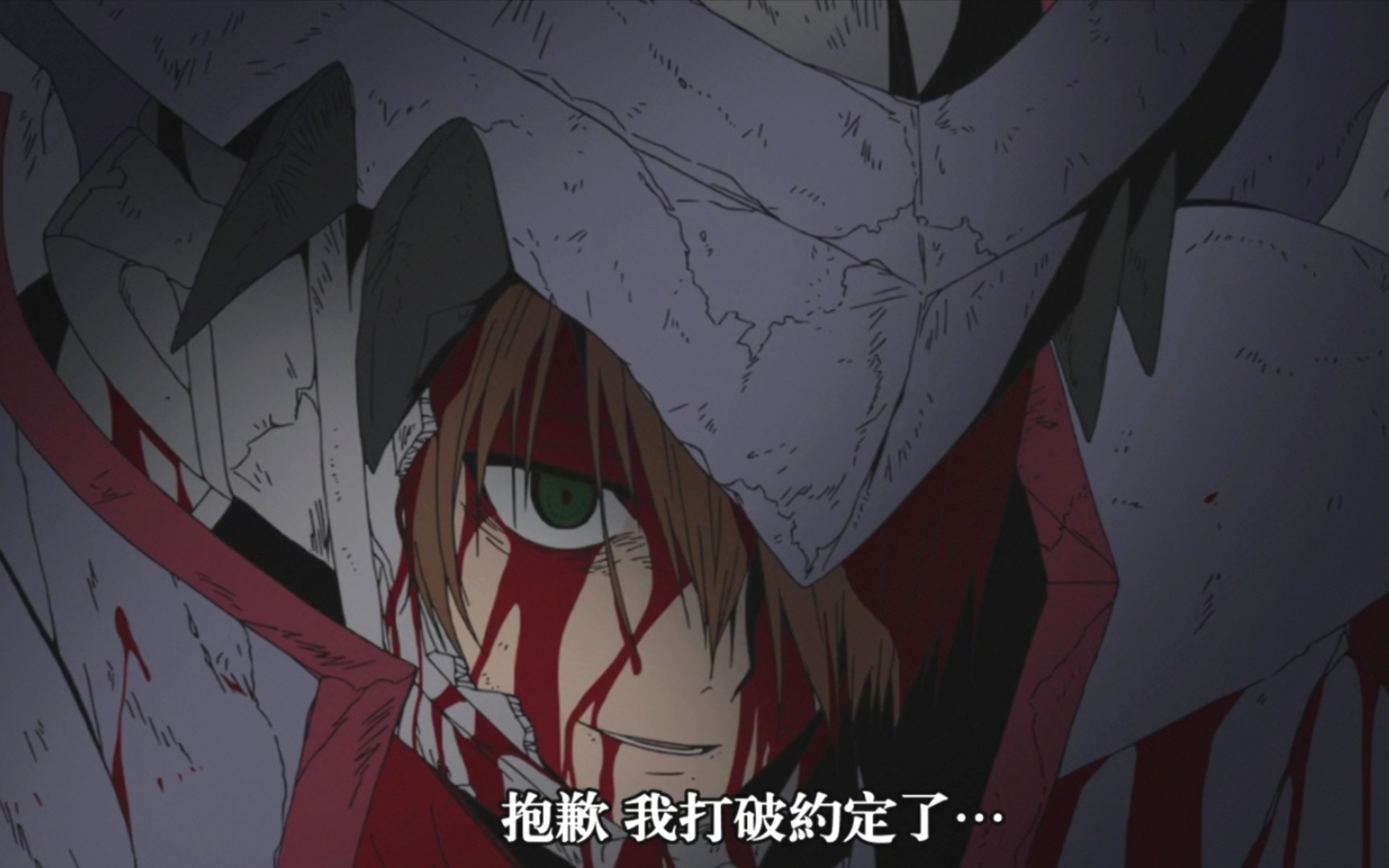 斩丶赤红之瞳〕夜袭全员,参上