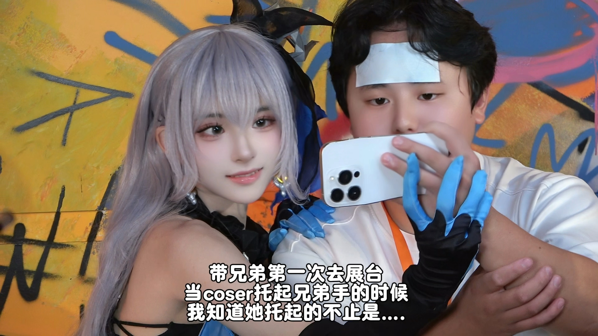 人民的兔娘海报