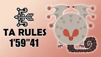 【MHWI】凯罗火弓 TA 特斗浮空龙 1′59″41