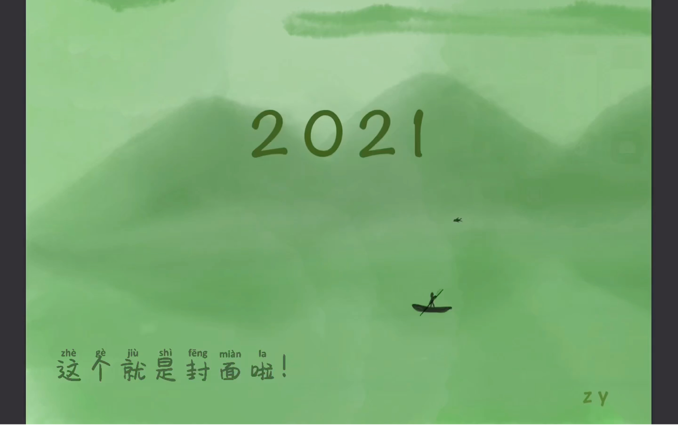 2021下半年学习计划本(手帐?)分享哔哩哔哩bilibili