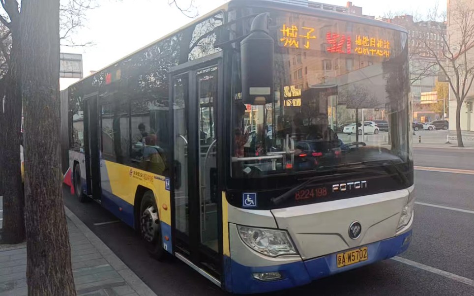 11.27 北京公交921路8224198出站