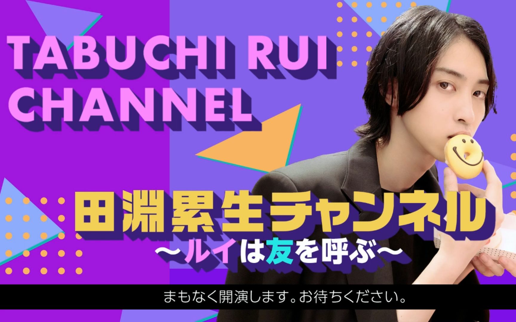 【熟肉】20220927田渊累生Nico生放初回配信哔哩哔哩bilibili