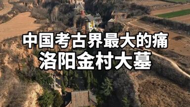 金村修-哔哩哔哩_Bilibili
