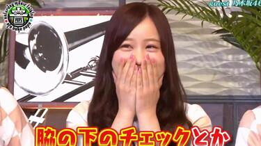 乃木坂46 星野みなみ＆井上小百合 #3565 乃木坂46】 星野みなみ井上小百合新内眞衣音ボケPOPS_哔哩哔哩_bilibili