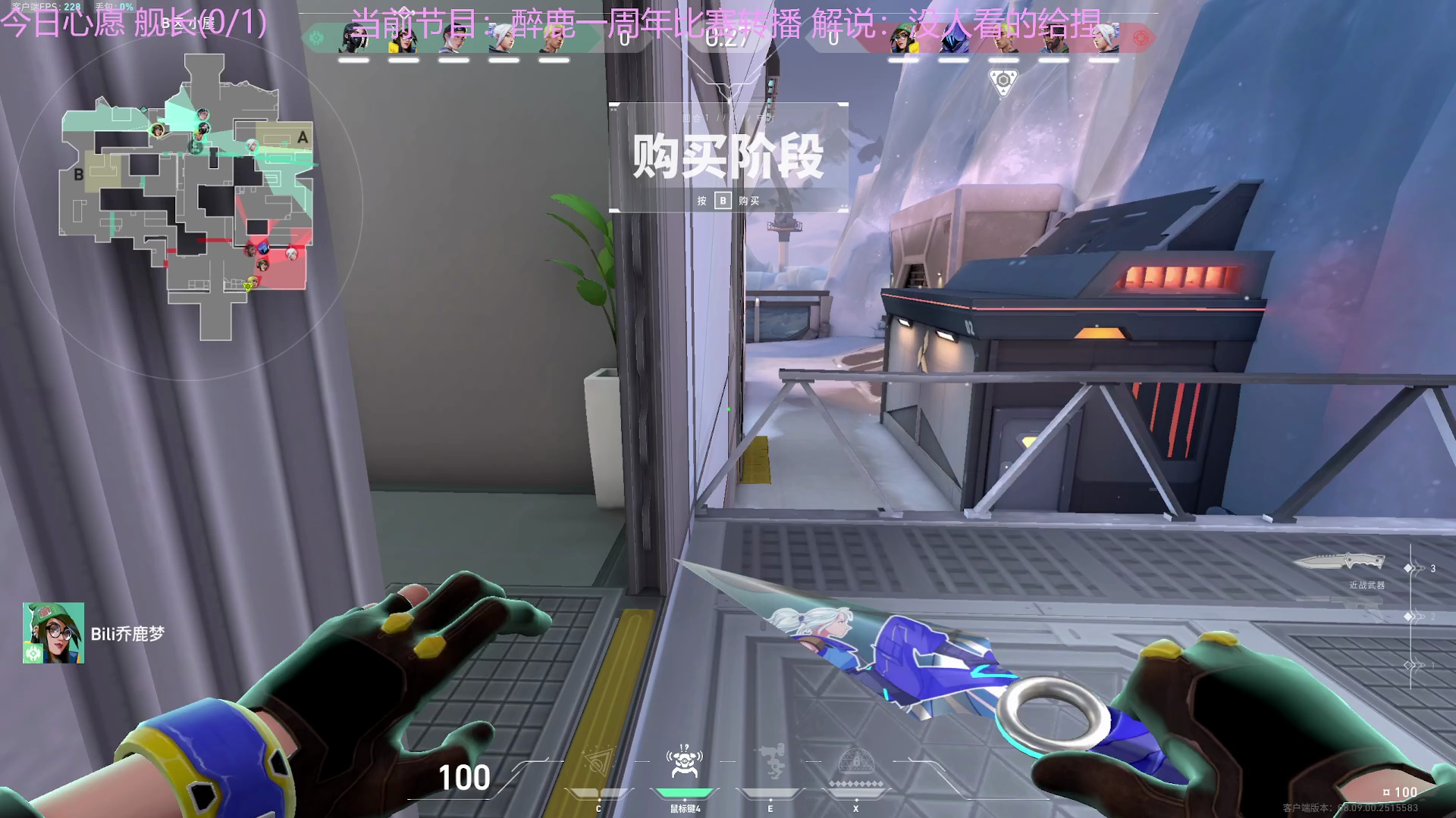 wucg联赛半决赛 来活 vs csust 图3 森寒冬港