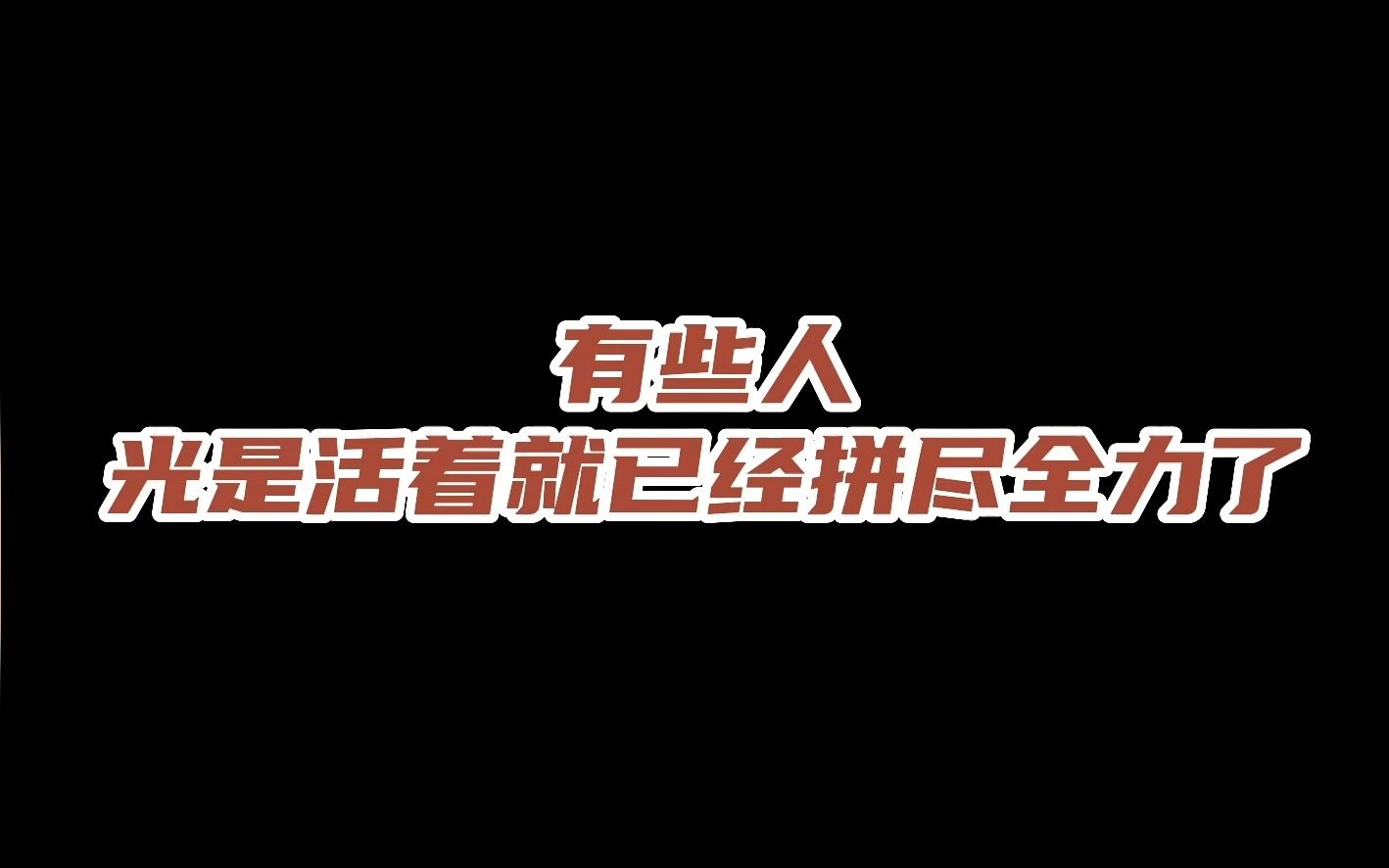 [图]大恐龙会一直保护小恐龙的，一直！这样的父爱真的让我破防了!