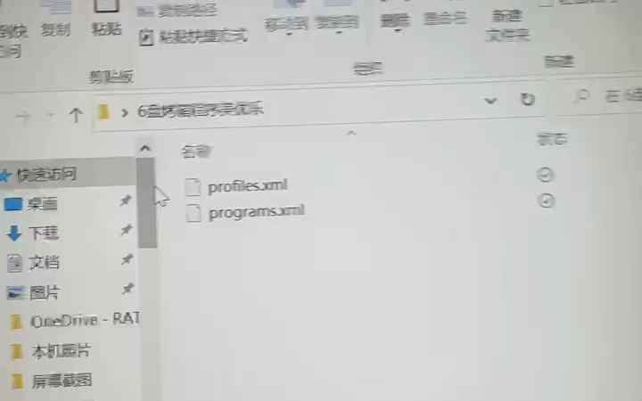 1.安装文件放U盘根目录哔哩哔哩bilibili