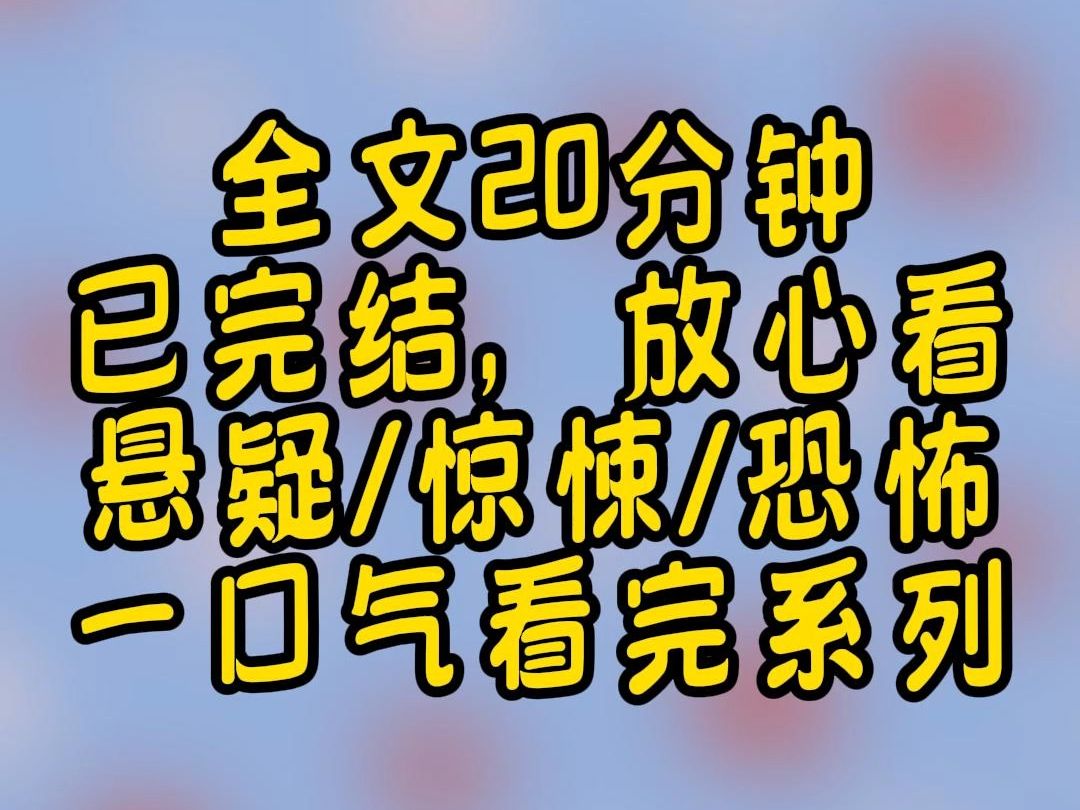 【完结文】这或许是一个让你感到费解的叙述, 却涵盖了我青春岁月的几乎全部. 在梦境中,你绝不可能虚构出一个素未谋面的人.哔哩哔哩bilibili