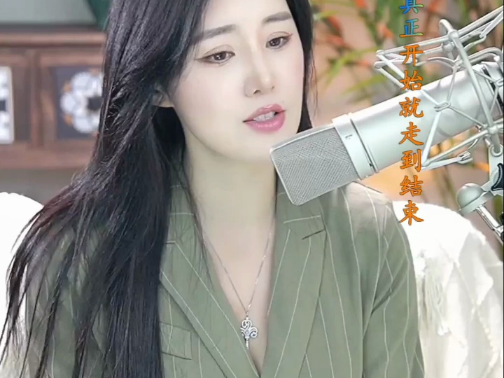 唱歌抖音西in欣.姨.她像宋伊人吗20240327_214948