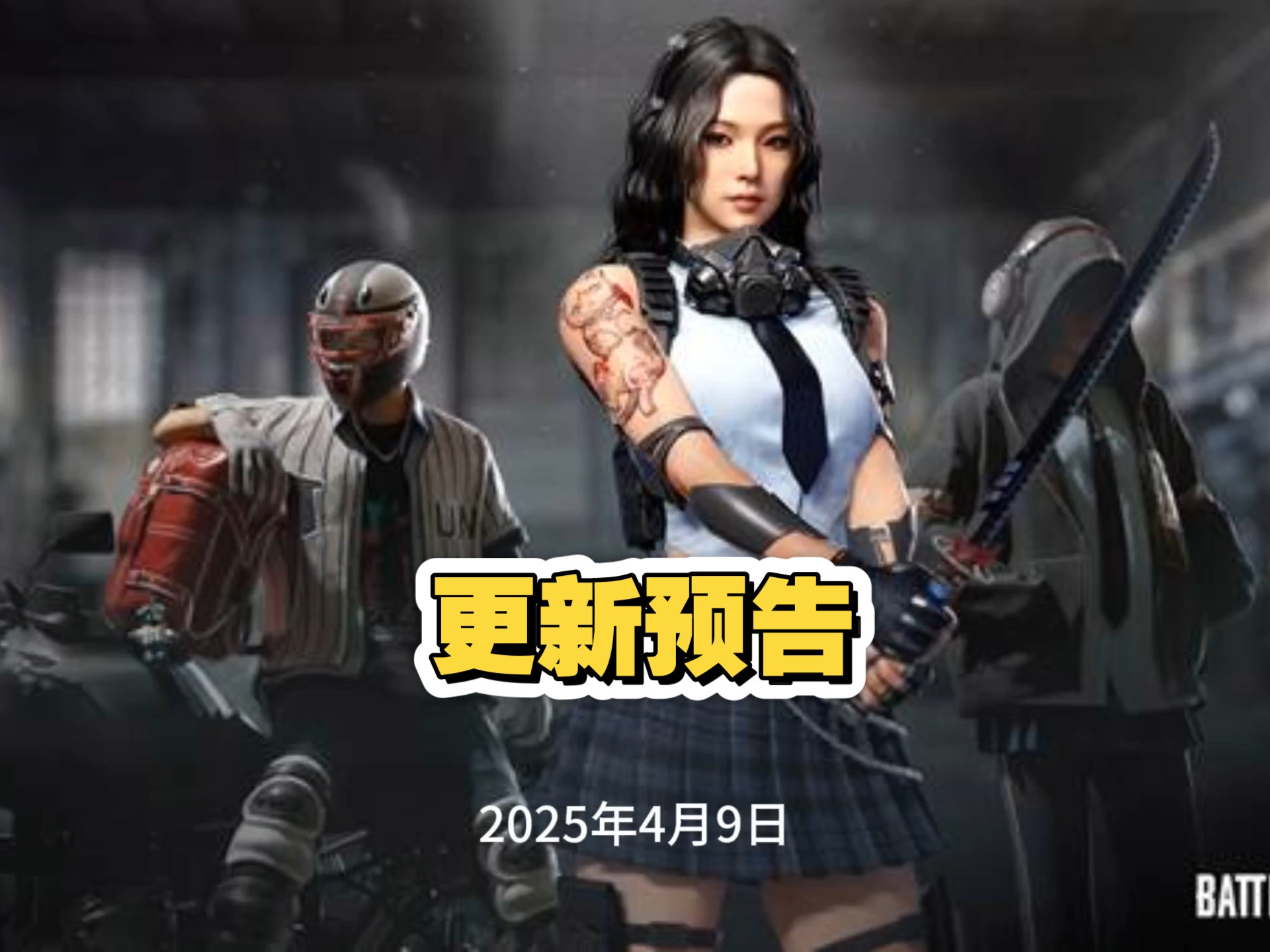 游戏玩家的意见反馈和社区的强烈反响