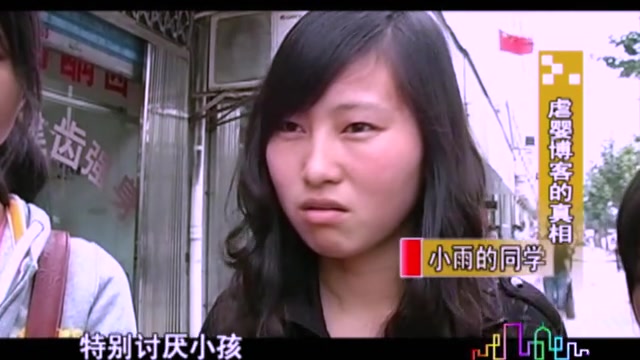 虐婴博客2:女孩虐待婴儿,并记录了全过程,让人愤怒哔哩哔哩bilibili