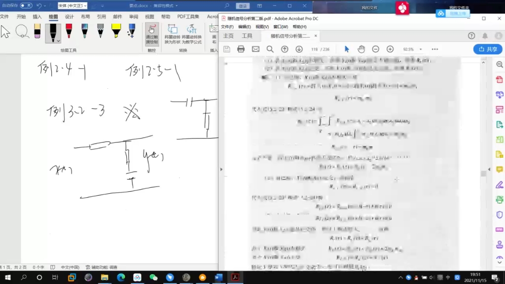 [图]大工随机信号分析期末复习