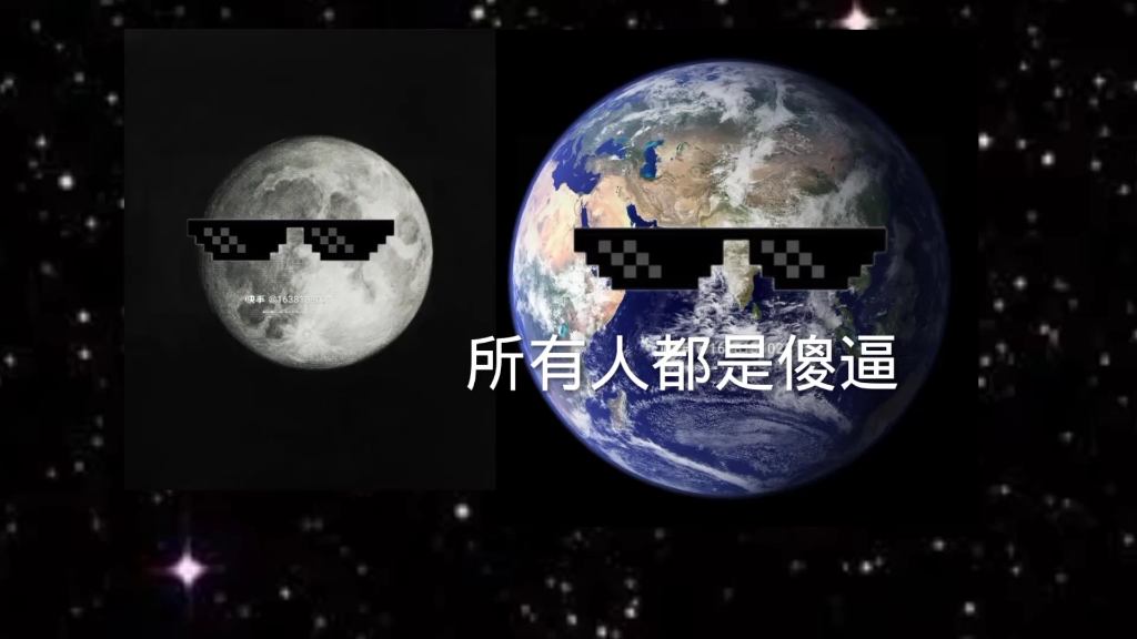 [图]星球动画地球和月球生孩子