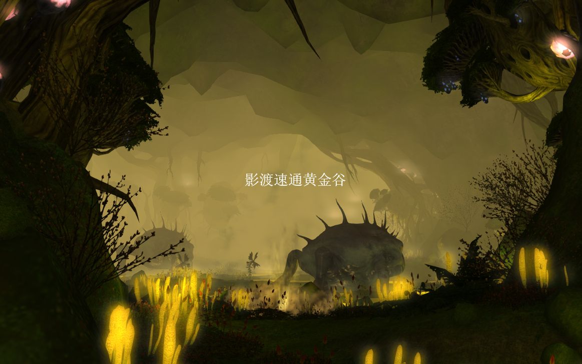 ff14黄金谷图片