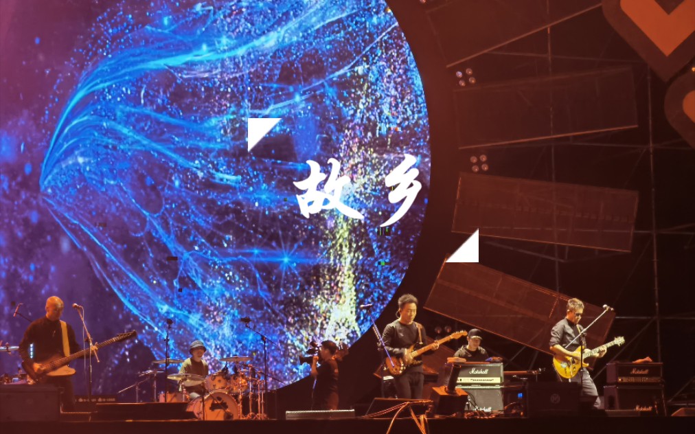 许巍-故乡 —— c-loud音乐节61在现场