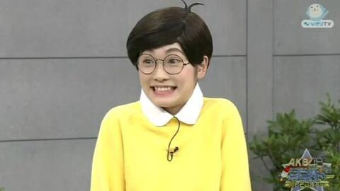 Akb48微妙 之咪葱a梦 咪酱 李茄子 大饼的搞笑剧场 峯岸南 川荣李奈 岛田晴香 1303 哔哩哔哩