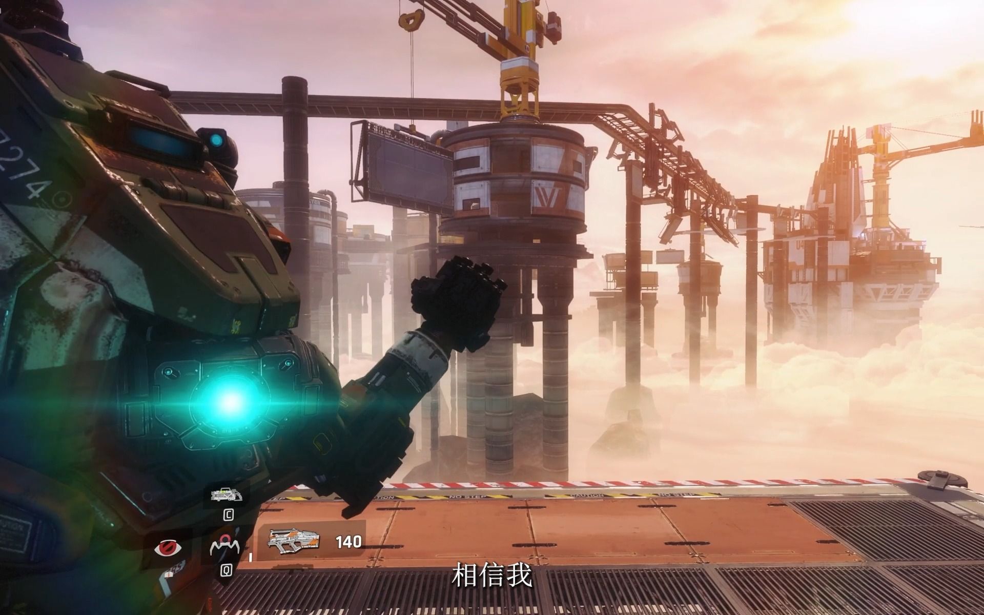 【泰坦陨落】bt:相信我