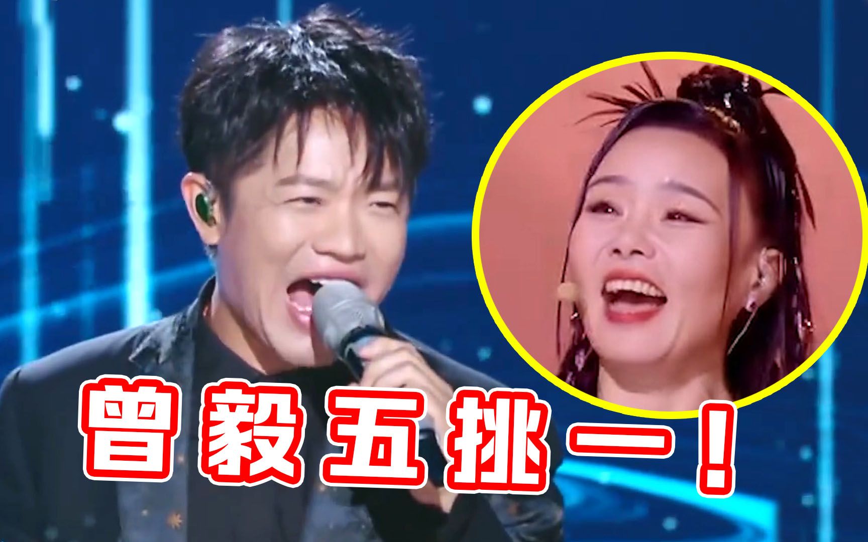 凤凰传奇《山河图》封神!浪姐5个都"打不过"曾毅,越听越牛!