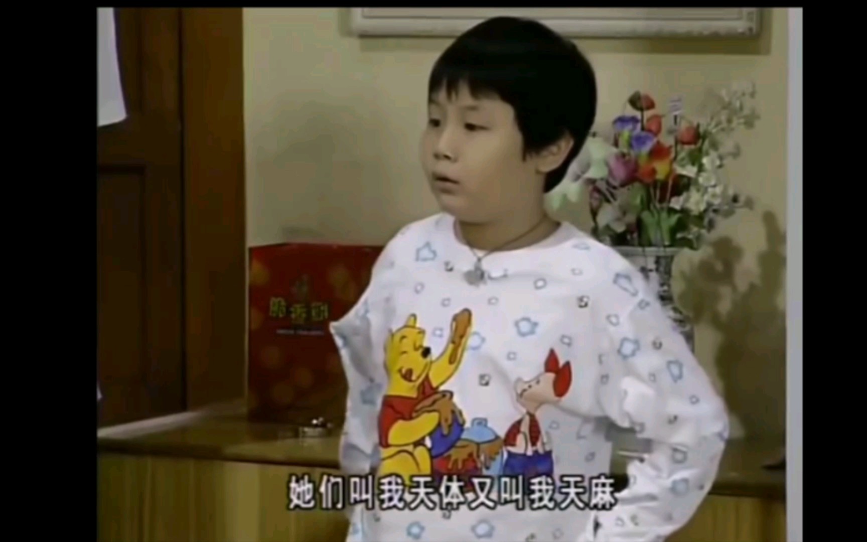 这段阿宗教育天庥真的太好笑了!