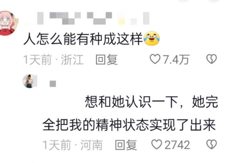 [图]这是一条征婚视频！好有种的女人！