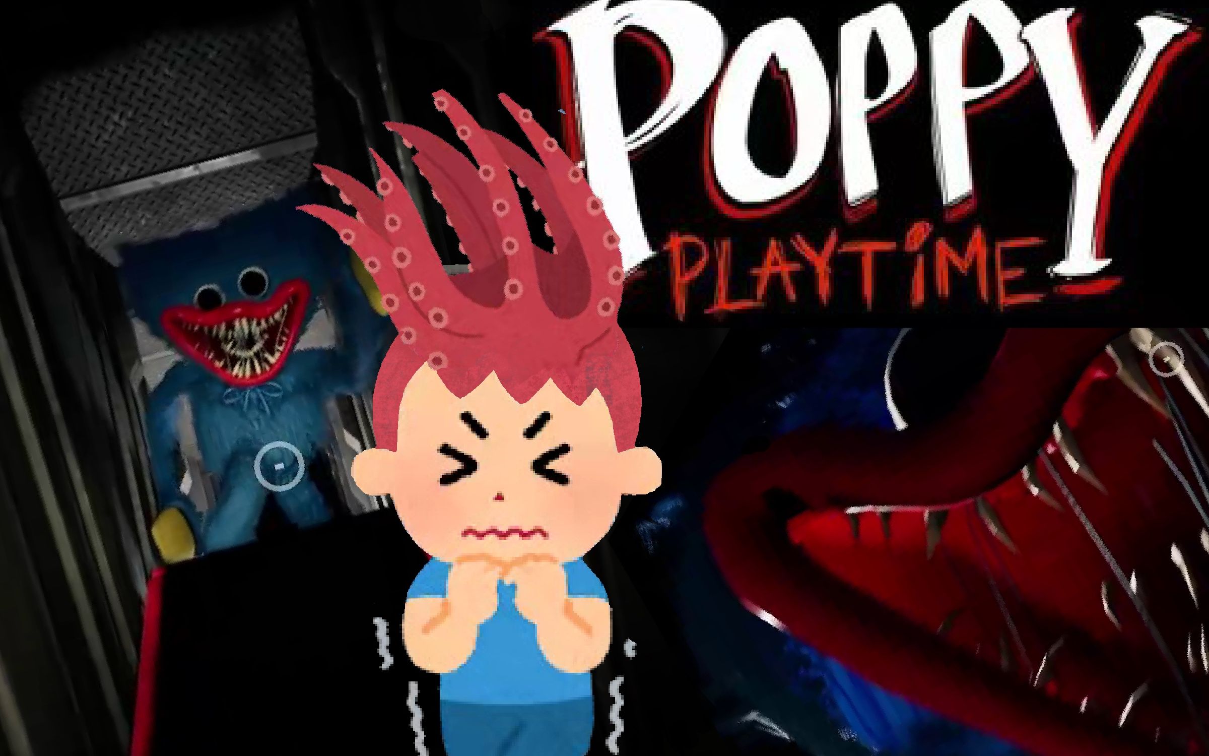 [图]【喀拉卡】Poppy Playtime：绝叫！废弃工厂里触手怪间的究极对决！？