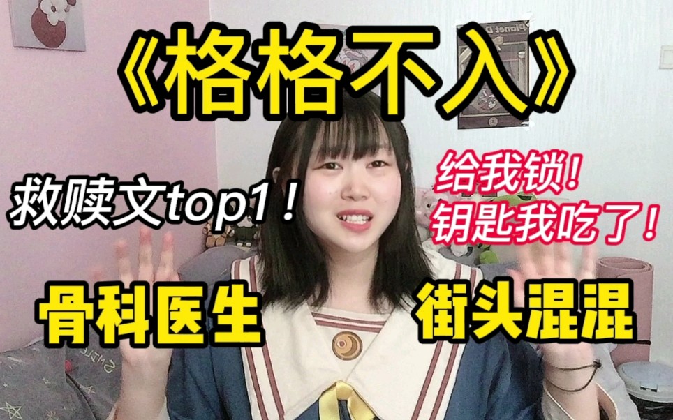 [图]【推文】重刷N次！我心中的救赎文top1！谁不想遇见一个程博衍呢？奔向光，成为光！