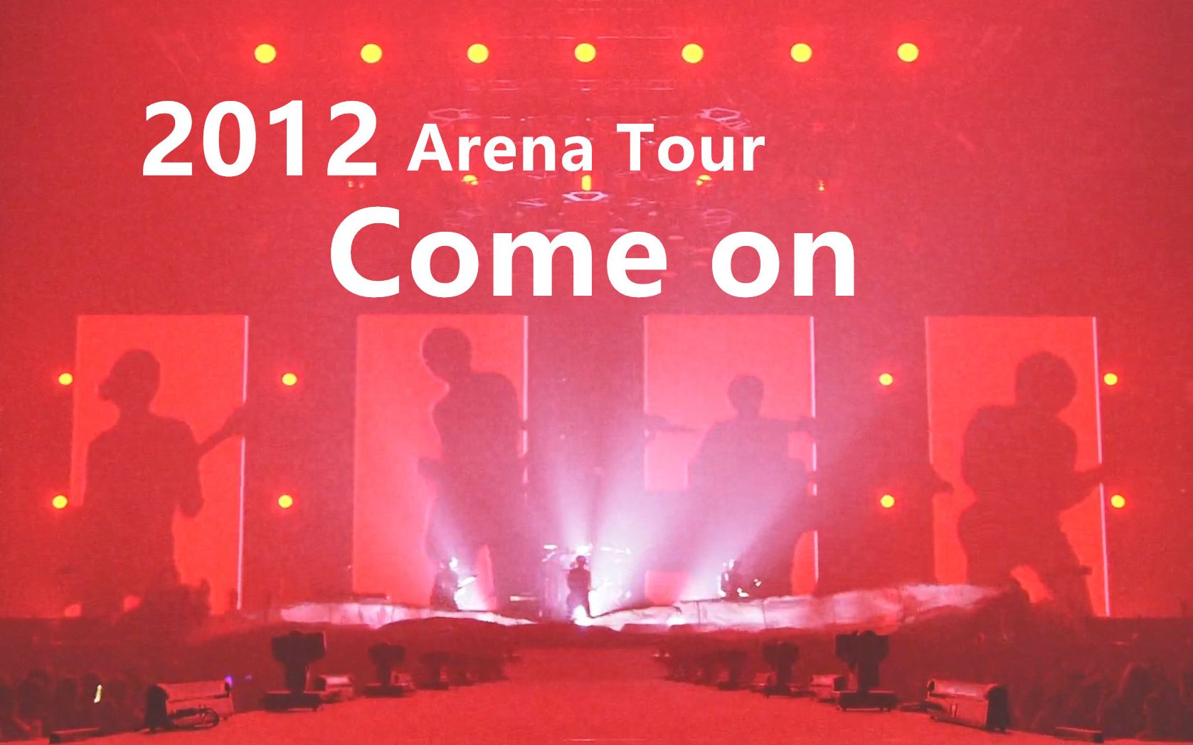 [图]【郑容和/LIVE/DVD中字】2012 CNBLUE「COME ON」Arena Tour_ & 9首即兴曲