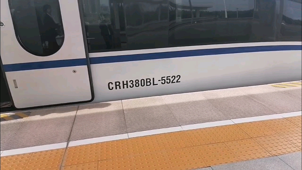 G6956出平度站1站台CRH380BL5522(G284/1事故车)济局名菜哔哩哔哩bilibili