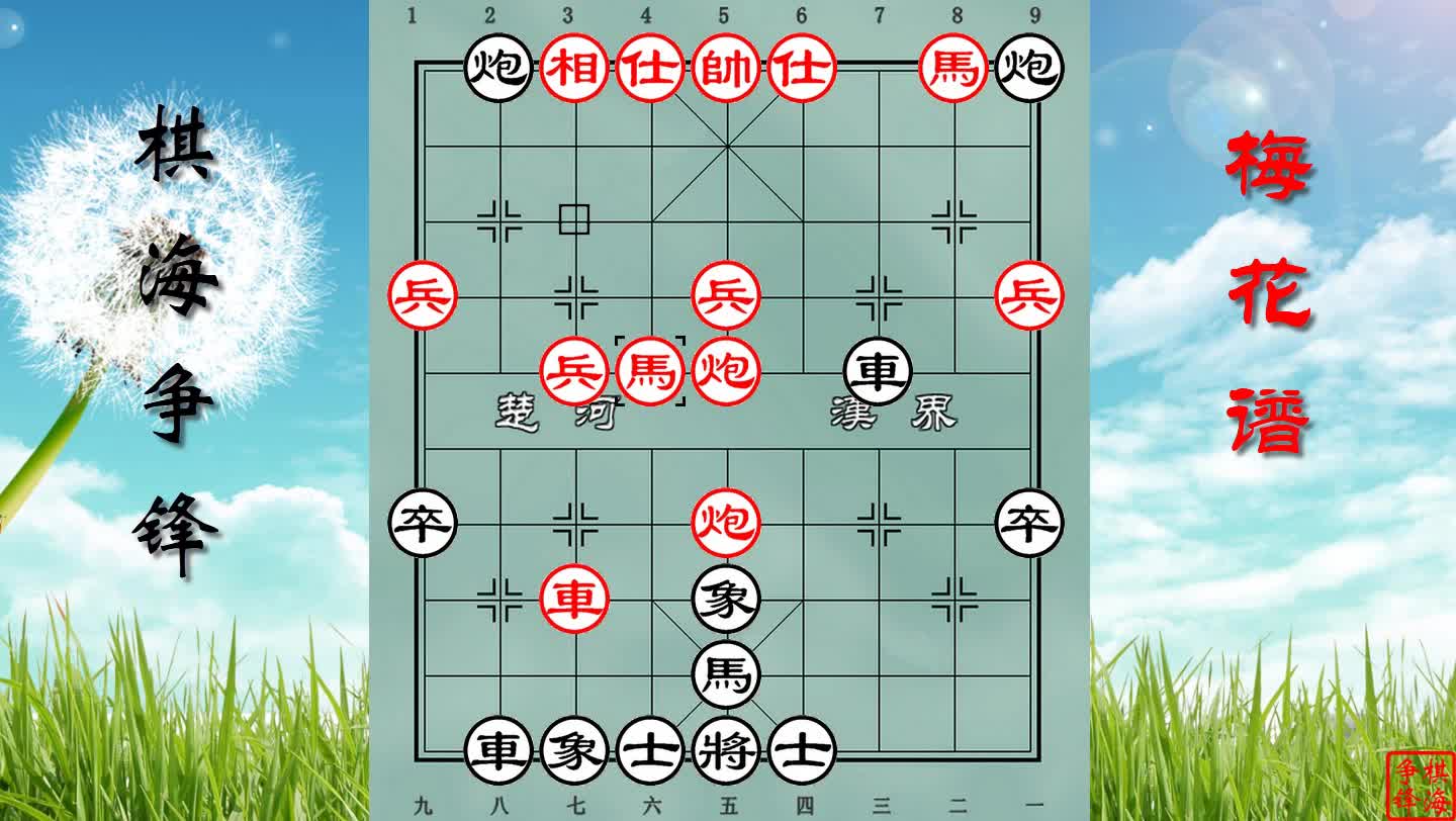 中国象棋之弃马陷车局经典套路棋误入此阵法难逃败局