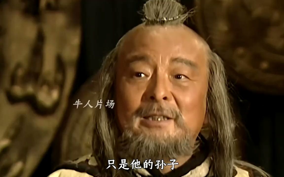 成吉思汗16:铁木真为儿求亲,怎料桑昆破口大骂:术赤是什么东西哔哩哔哩bilibili