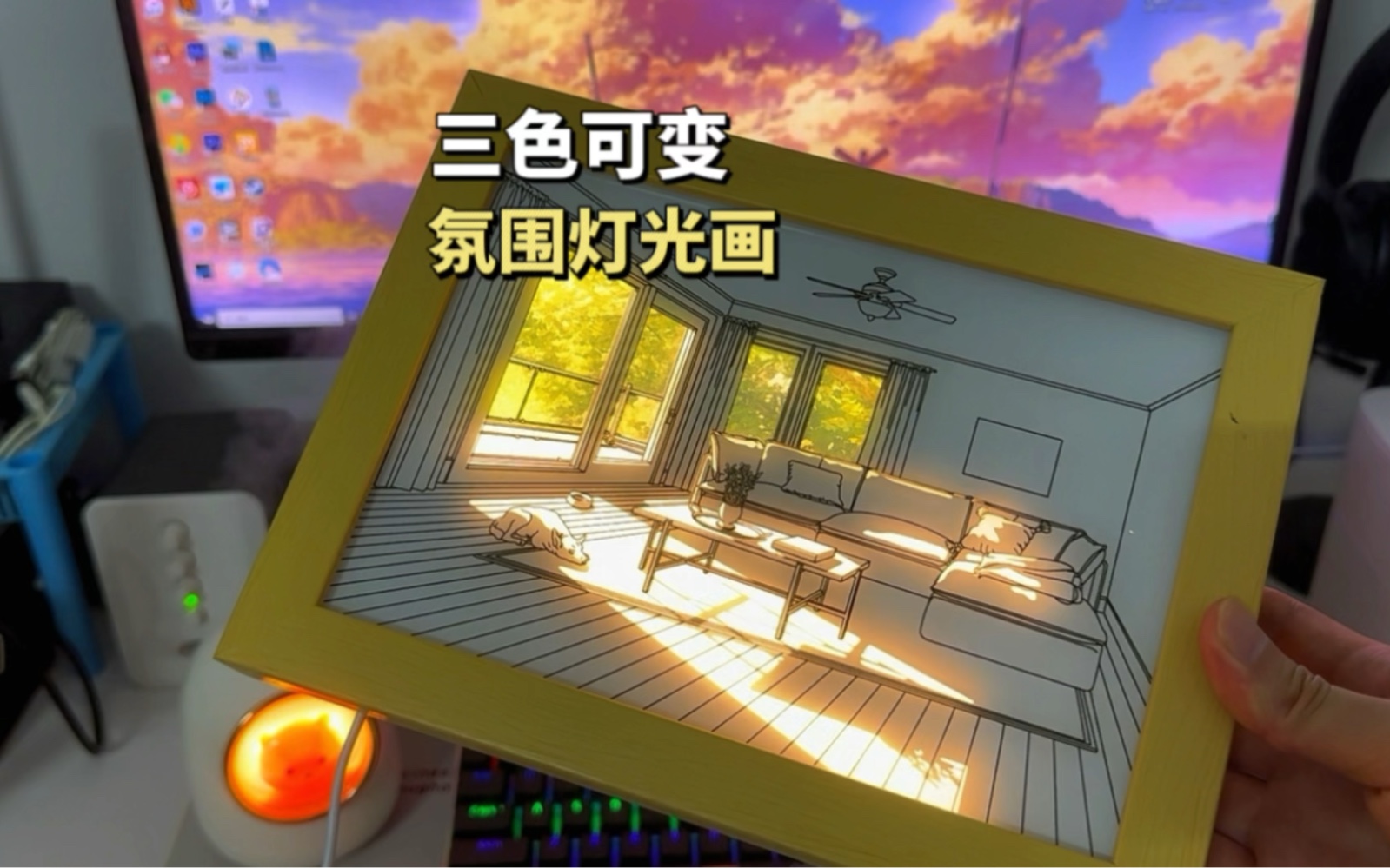 这个灯光画很不错!