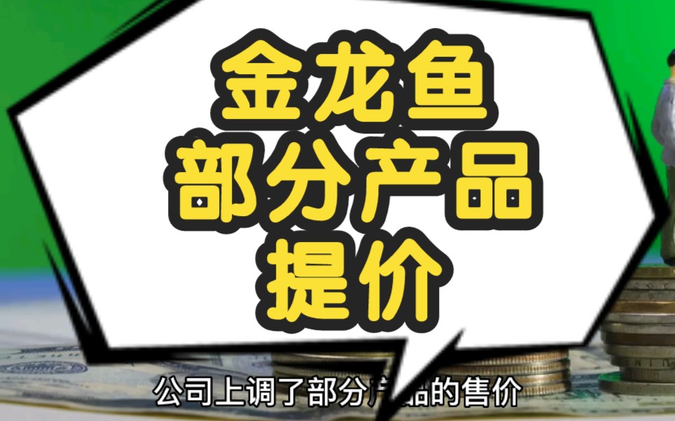 夏粮:河北粮商奔赴湖北采购新季小麦,到厂成本逼近1.6元;青贮小麦因市场广泛关注,近段时间低温天气恐影响小麦玉米市场,粮油巨头金龙鱼部分产品...