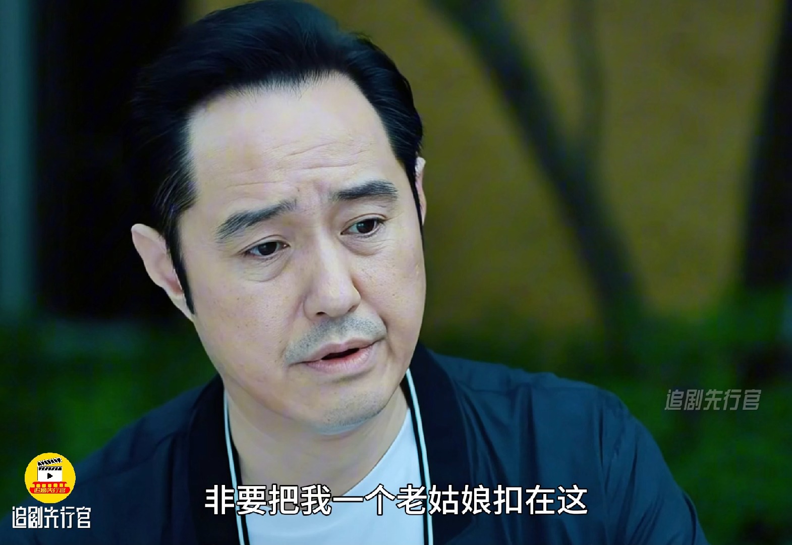 巡回检察组9:黄四海成为监舍老大