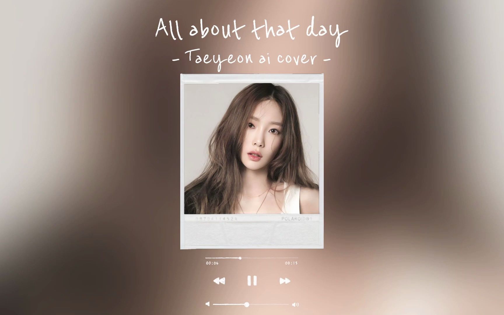 [图]AI金泰妍 - All about that day（原唱：Nene 郑乃馨）COVER