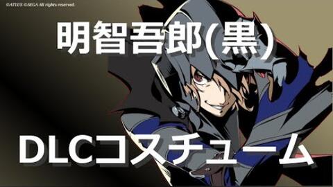 P5r明智吾郎印象空间对话集 ネタバレ注意 哔哩哔哩 Bilibili