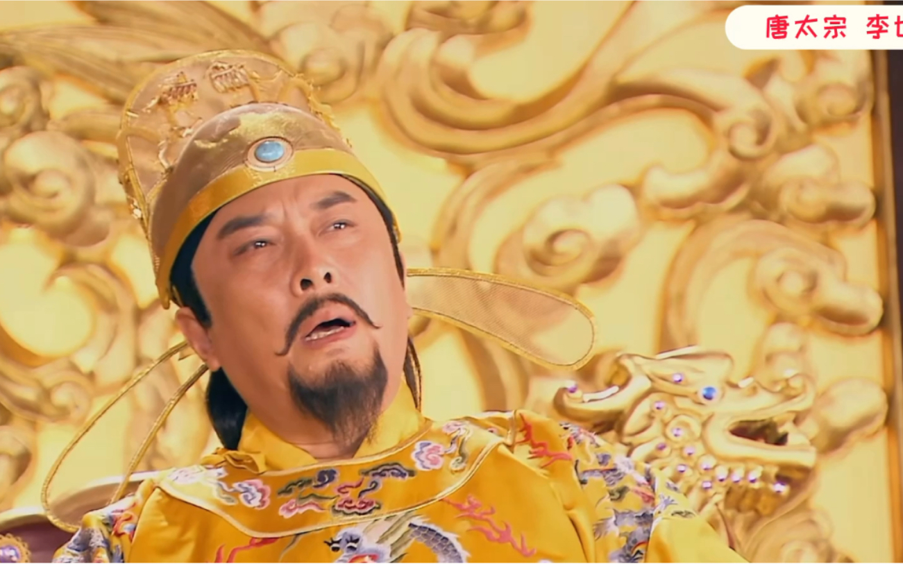 唐国强老师不愧是皇帝专业户,演的皇帝也太像了_哔哩哔哩 (゜-゜)つロ